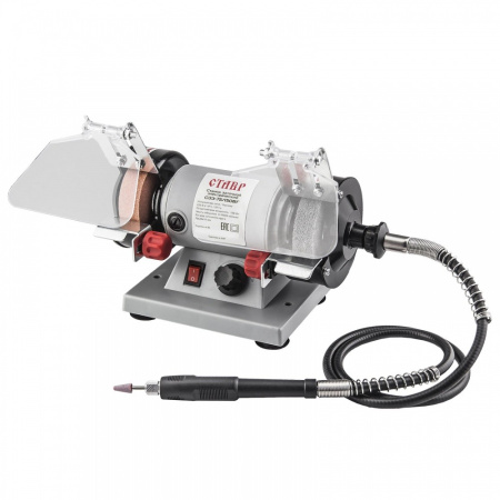 Станок заточной Ставр СЗЭ-75/150ВГ 150Вт, 0-10000 об/мин, круг 75*20мм, посадка 10мм