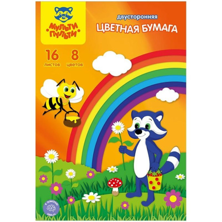 Бумага цветная А4 Мульти-Пульти, 16л., 8цв., двусторонняя БЦо8-16дв_13973