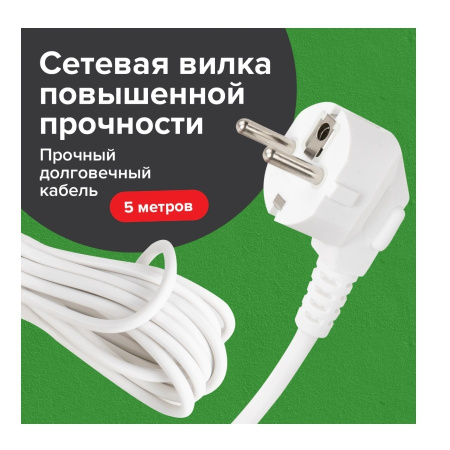 Сетевой фильтр 5м. SONNEN SPW-505, 5 розеток, белый (513655)	