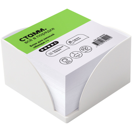 Блок для записей СТАММ "Имидж+", 9*9*4,5см. пластиковый бокс, белый (БЗ-995302)