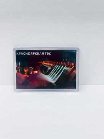 Магнит сувенирный, прямоугольный. "Красноярск" (52х77)