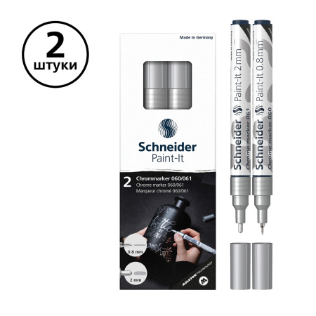 Набор маркеров для декорирования Schneider "Paint-It 060/061" 2шт., хром, 0,8мм + 2мм (ML06011501)