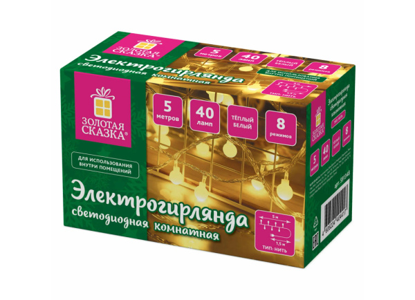 Электрогирлянда комнатная "Шарики" 5м 40LED, тепл.белый, 220V контроллер ЗОЛОТАЯ СКАЗКА, 591348