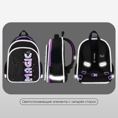 Ранец Berlingo Expert Plus "Purple Magic" 38*29*15см, 2 отделения, 2 кармана RU-EXPL-1103