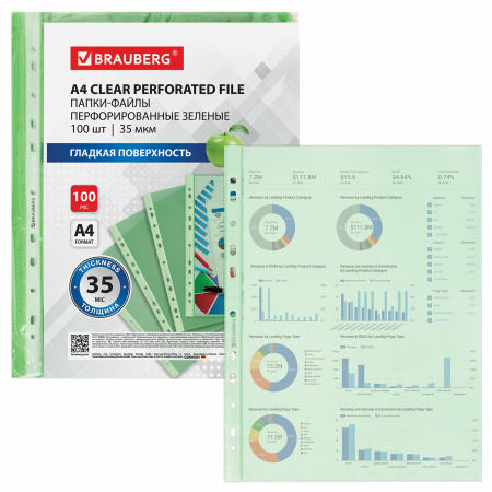 Файл перфорированный А4 35мкм. BRAUBERG 100шт., зеленый (272676)