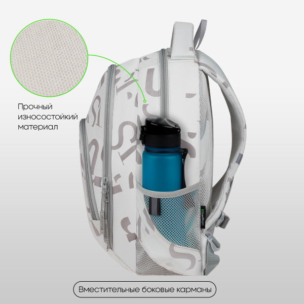 Рюкзак Berlingo ErgoFit "Trendy Beige" 42*30*17см, 2 отделения, 3 кармана RU-EF-2502