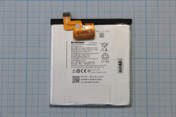 АКБ (аккумулятор) Lenovo BL230 ( Vibe Z2 ) 3,7v 2900mAh