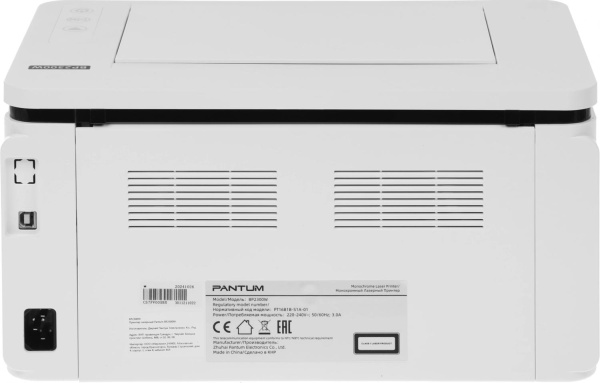 Принтер лазерный Pantum BP2300W A4 WiFi белый