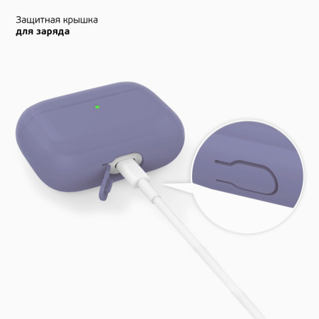 Чехол силиконовый для Apple Airpods Pro Deppa Серая Лаванда (47060)
