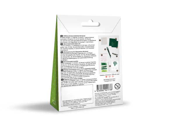 Набор для вышивания "Klart" 10-003 "Брошь. Брокколи" 5.5 х 5.5 см