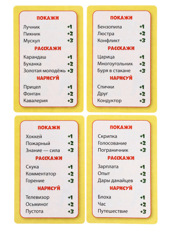 Карточная игра Картодил против Крокомима (55 карточек) ИН-9749