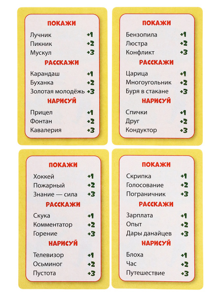 Карточная игра Картодил против Крокомима (55 карточек) ИН-9749