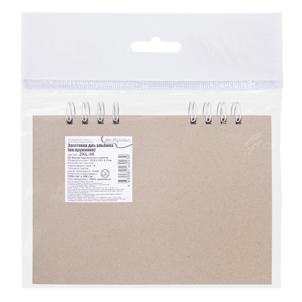 Заготовка для альбома (на пружинке) 1250 г/квм "Mr.Painter" ZKL-06 A5 19.8 x 14 см 6 л. 02 Белая пружина