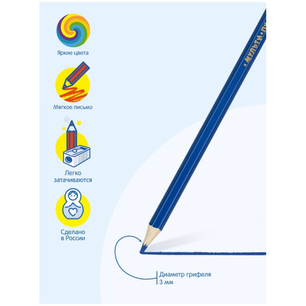 Карандаши 18цв. Мульти-Пульти "Невероятные приключения" CP_41049