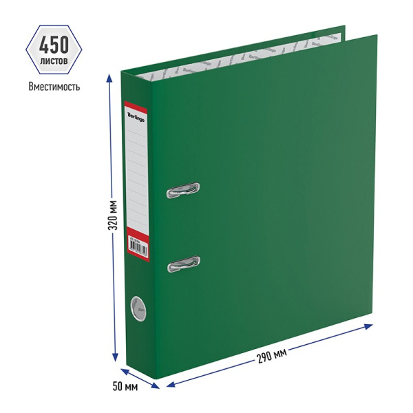 Папка-регистратор 50мм. BERLINGO "Profit" бумвинил, зеленая (ATb_50304)