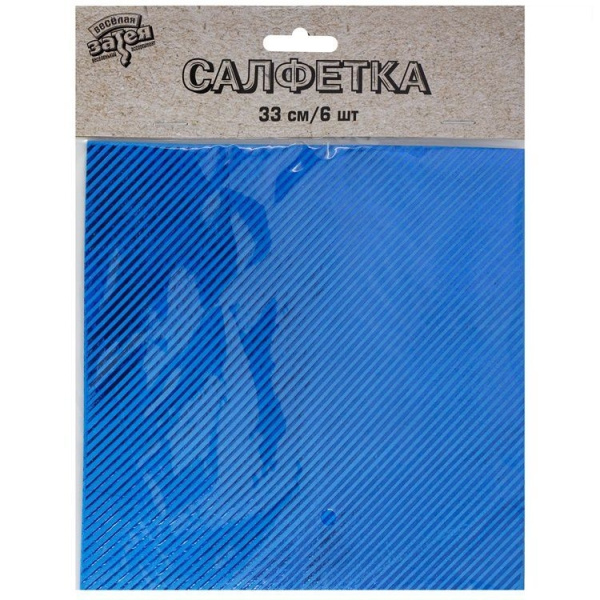 Салфетки "Фольга синяя", 33см/6шт. (1502-4890) 