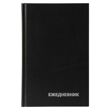 Ежедневник BG А5 160л. недатир. бумвинил, черный, ЕН-БВ_59620