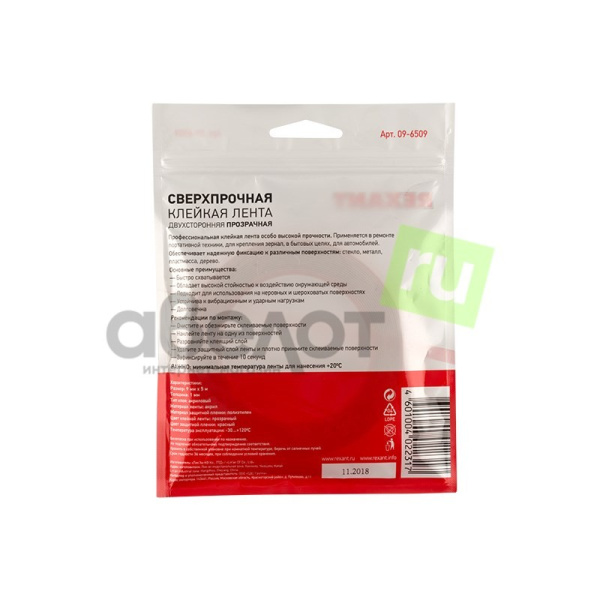 Скотч двухсторонний Rexant 09-6509, 9мм, рулон 5м, прозрачный, акриловая основа