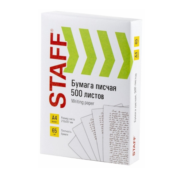 Бумага писчая 500л А4 65г/м2 STAFF (114215)