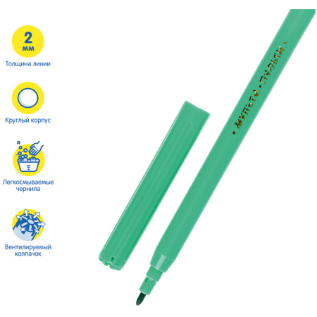 Фломастеры 06цв. Мульти-Пульти "Енот в Италии"  WP_10722