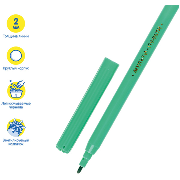 Фломастеры 06цв. Мульти-Пульти "Енот в Италии"  WP_10722