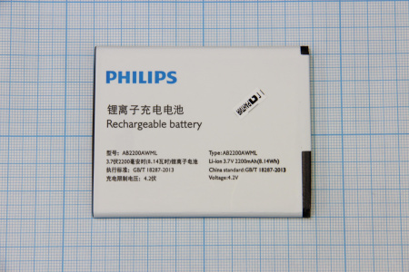 АКБ (аккумулятор) Philips W350/W3509 3.7V 2200mAh