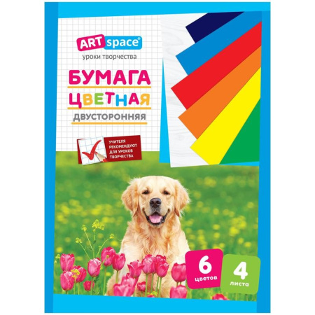 Бумага цветная А4 ArtSpace 4л. 6цв.  двухсторонняя не мелованная (Нб4-6дв_15831)