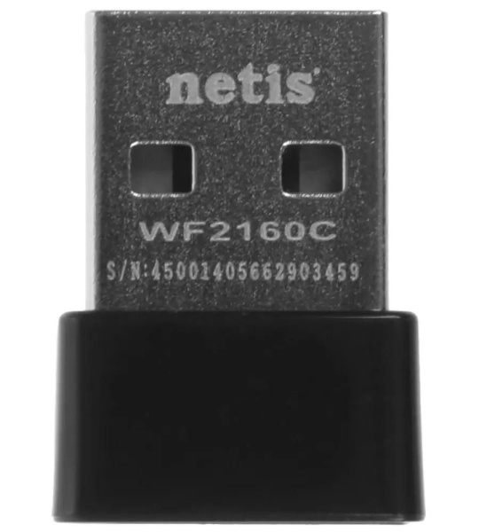 Адаптер WI-FI USB Netis WF2160C AC600 433_Mbps 802.11n/ac 2.4/5 ГГц