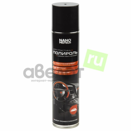 Аэрозоль Nanoprotech Полироль для пластика, 400мл
