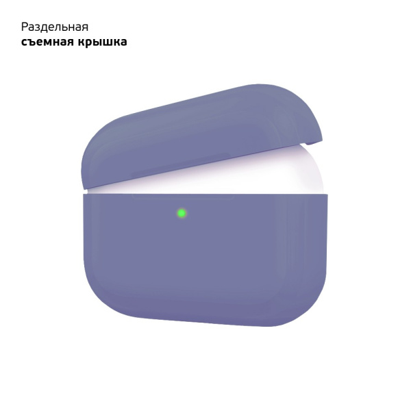 Чехол силиконовый для Apple Airpods Pro Deppa Серая Лаванда (47060)