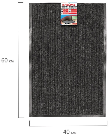 Коврик входной влаговпитывающий, ворсовый, ребристый ЛАЙМА, 40*60см, черный (602863)