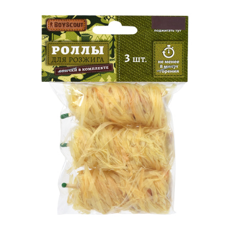 Роллы для розжига мангалов, барбекю, каминов и печей Boyscout со спичкой 3 шт. в уп. (61603)