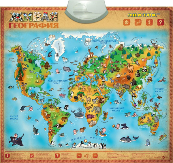 Электронный звуковой плакат ЗНАТОК "Живая География"