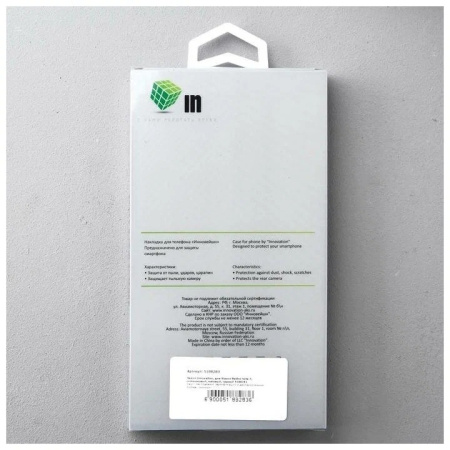 Накладка для Xiaomi Redmi Note 7 черная матовая INNOVATION