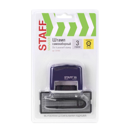 Штамп самонаборный 3стр. STAFF, "Printer 8051", 1 касса, 48*14мм, (237423)