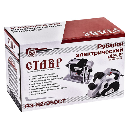 Рубанок электрический Ставр РЭ-82/950 СТ 950Вт, 15000об/мин, макс. ширина 82мм, макс. глубина 3мм