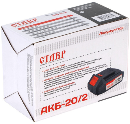 Аккумулятор Ставр АКБ-20/2 Li-Ion, 2.0Ач