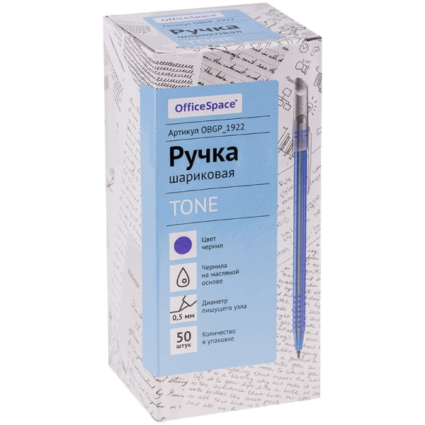 Ручка шариковая OfficeSpace "Tone" синяя, 0,5мм, на масляной основе (OBGP_1922)
