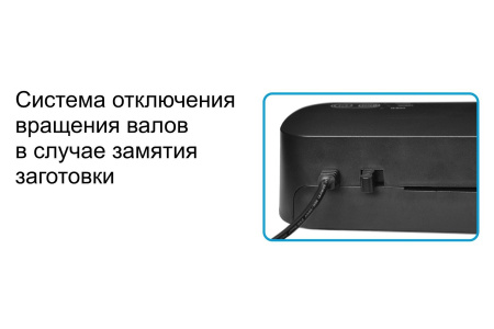 Ламинатор Vision A4 HD 75-150мкр, 2 горячих (8971)