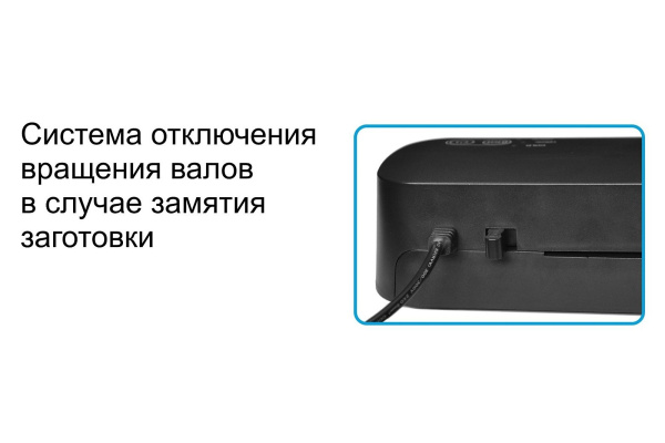 Ламинатор Vision A4 HD 75-150мкр, 2 горячих (8971)