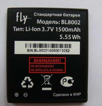 АКБ (аккумулятор) Fly BL8002 IQ4490i 3.7V 1500mA