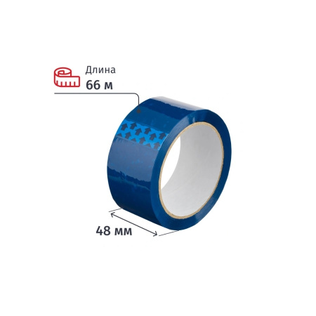 Скотч 48*66м.*45мкм. Комус синий (1732011)