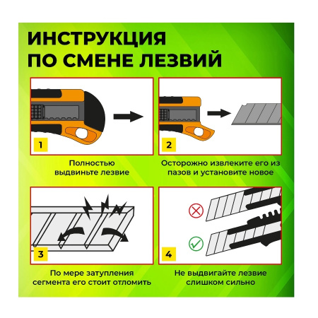 Нож 18мм. STAFF EVERYDAY (238768)