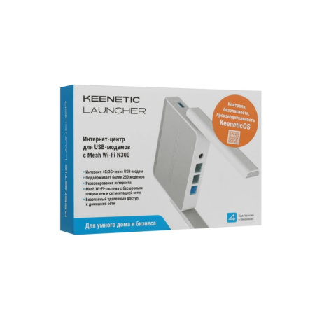 Маршрутизатор Keenetic_Launcher (KN-1221) 802.11n 300_Mbps 4xLAN,1xUSB 2.0, 3G, 4G