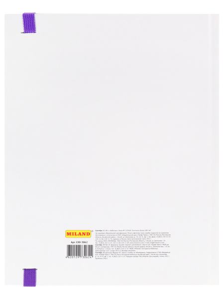 Скетчбук 20л.,А5, 200*200 Миленд "Бабочки", 100г/м2 (С80-3062)