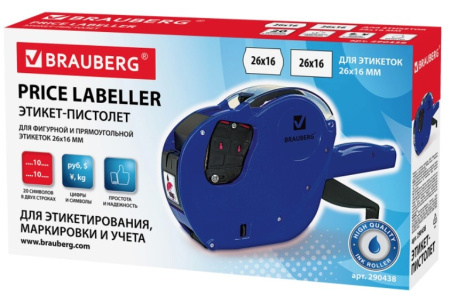 Этикет-пистолет BRAUBERG 26х16мм. 2-строчн. (290438)