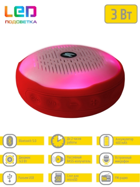 Портативная колонка Jet.A PBS-25 Bluetooth 1x3Вт 400mAh Красный