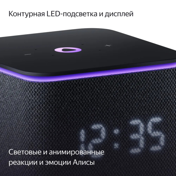 Умная колонка Яндекс Станция Миди с Zigbee 24Вт YNDX00054BLK Черный