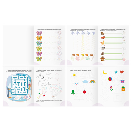 Прописи для дошкольника Три Совы "Прописи цветные. 4-5 лет" ПрА5_16_58463 