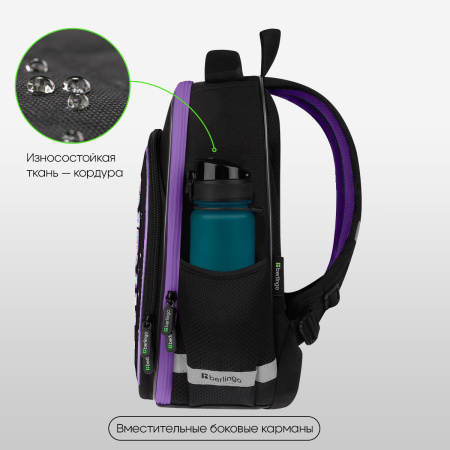 Ранец Berlingo Expert Plus "Purple Magic" 38*29*15см, 2 отделения, 2 кармана RU-EXPL-1103